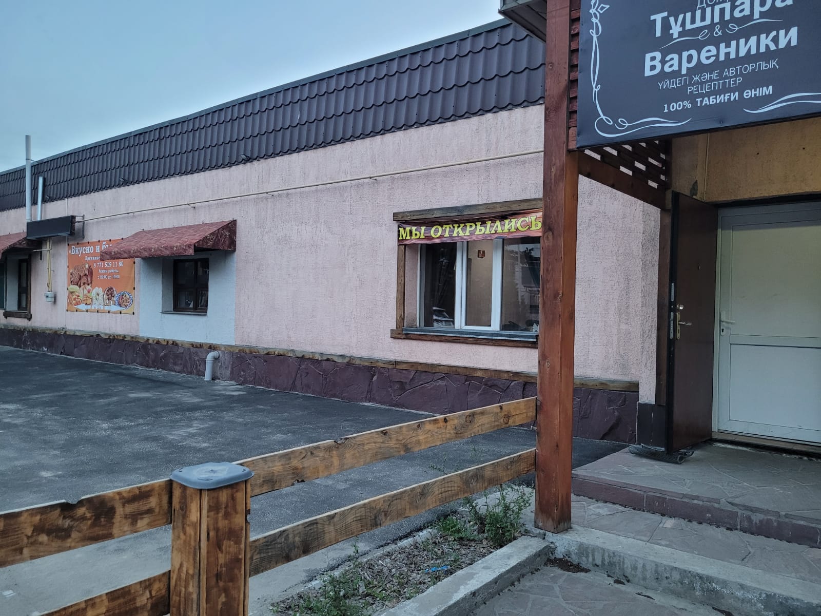 10-комнантный квартира, 190.7 м²,Абая за 85 000 000