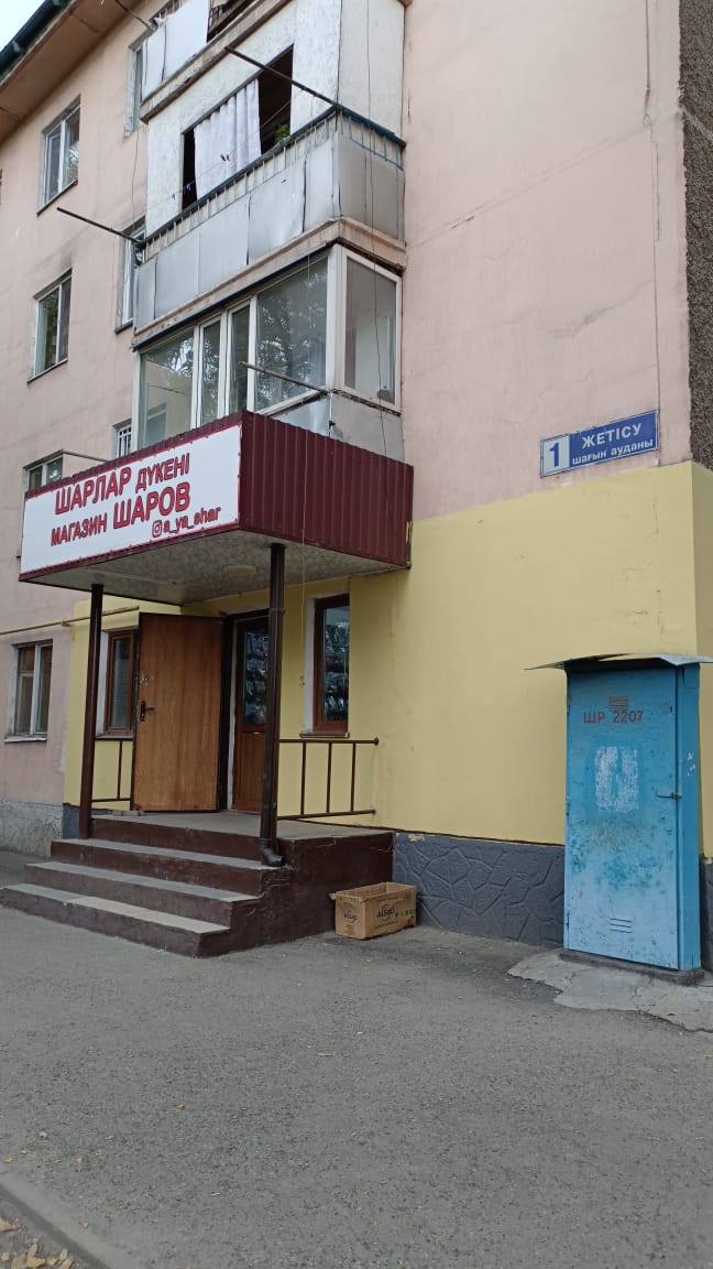 2-комнантный квартира, 46.0 м²,2 мкр за 25 000 000