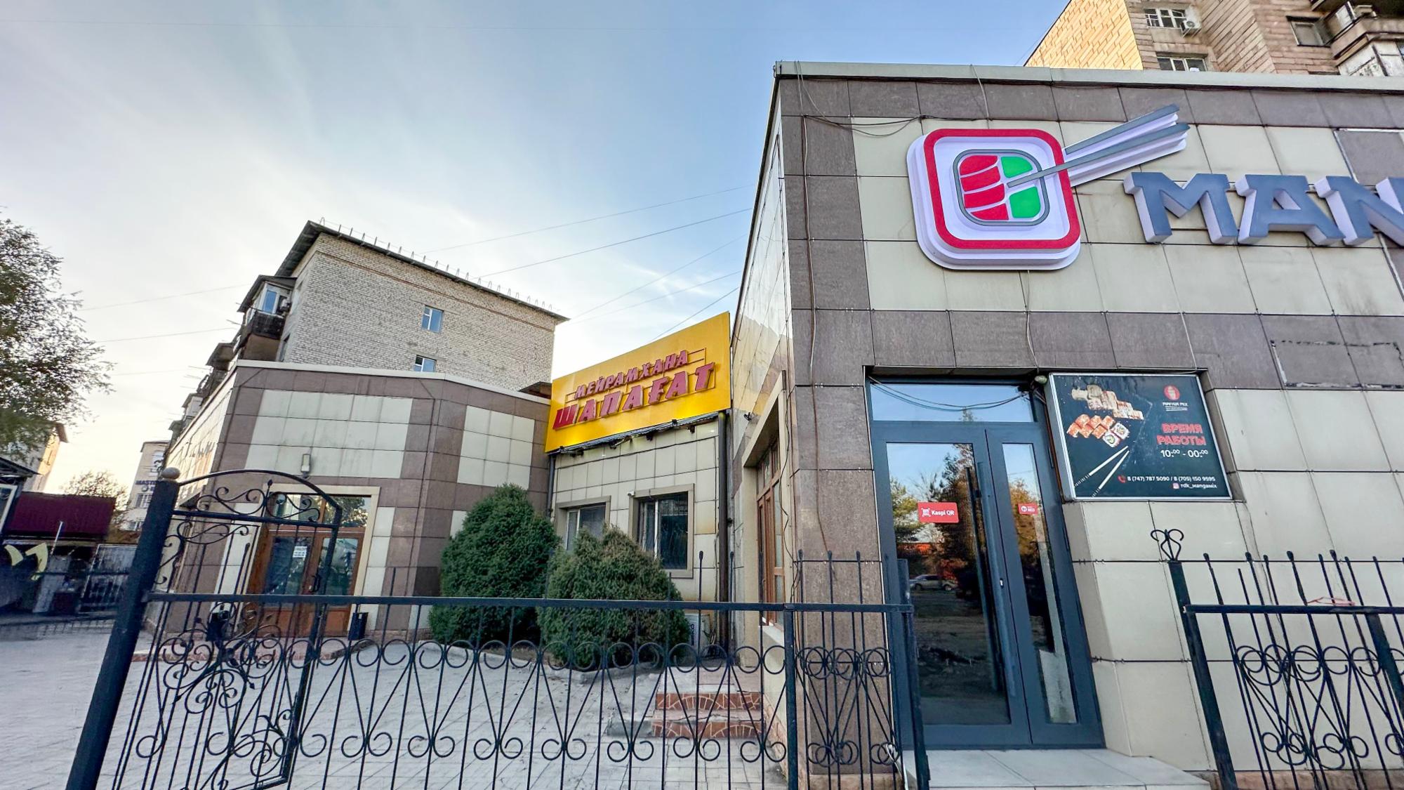 11-комнантный квартира, 620.0 м²,Желтоксан за 180 000 000