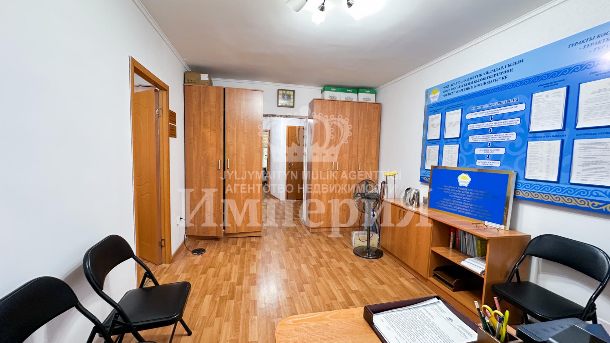 4-комнантный квартира, 62.0 м²,Гали Орманова за 24 000 000