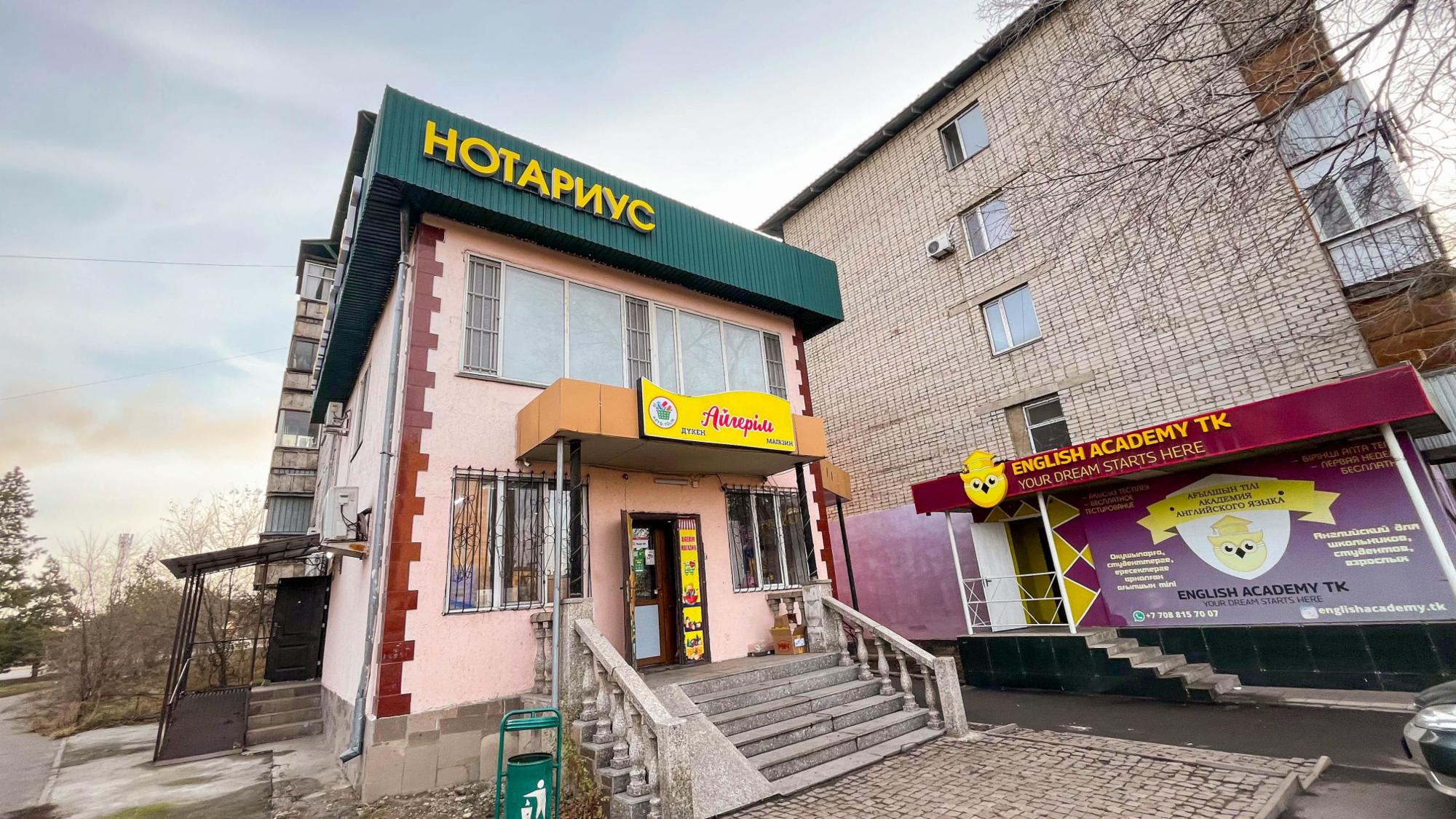 5-комнантный квартира, 115.0 м²,мкр Самал за 36 000 000