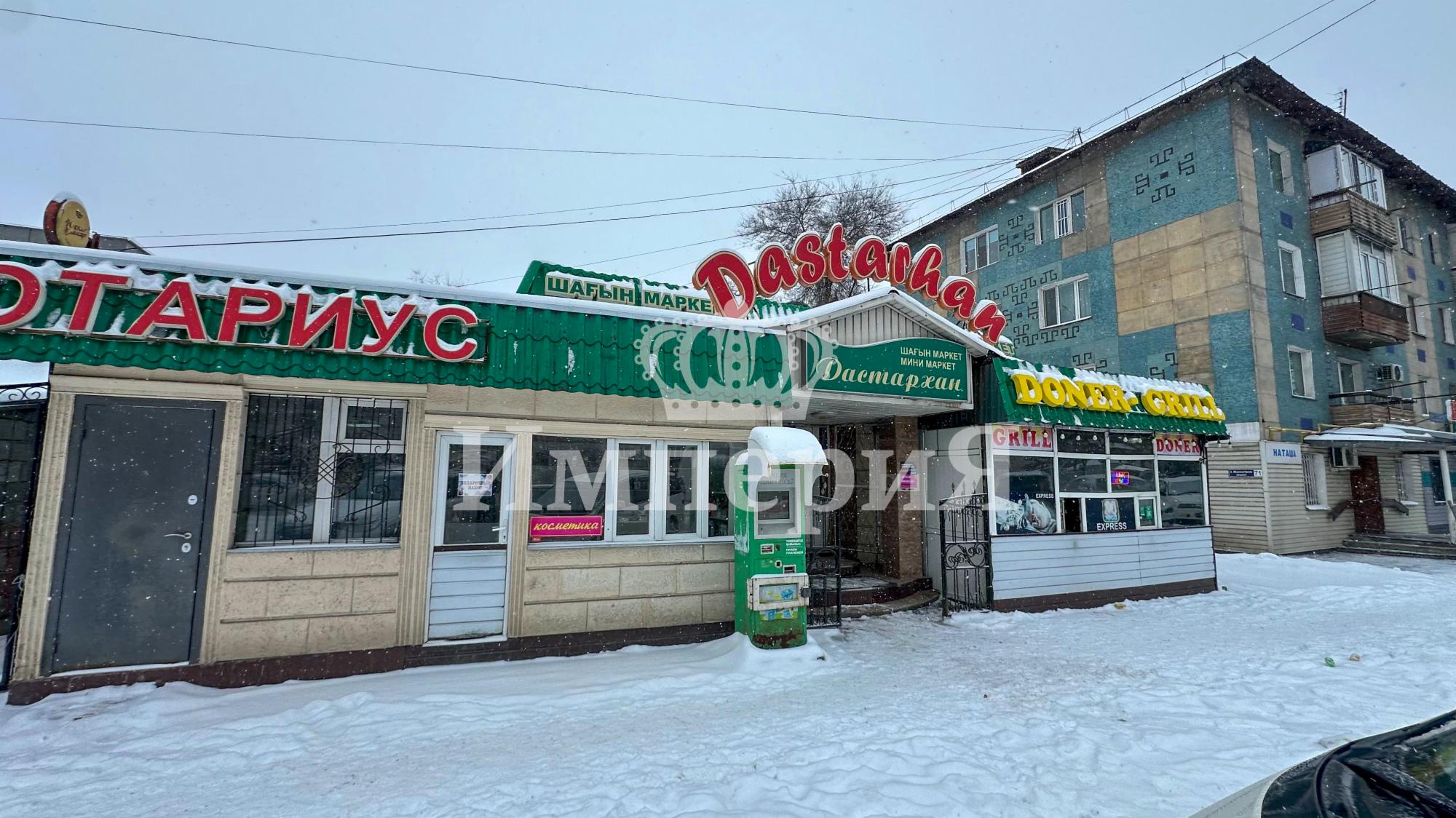 4-комнантный квартира, 145.0 м²,Жансугурова за 145 000 000