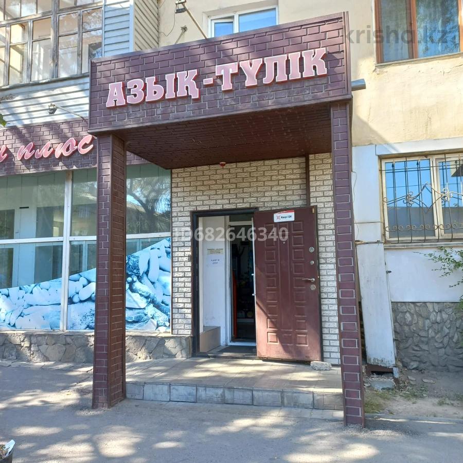 3-комнантный квартира, 103.0 м²,Казахстанская за 70 000 000