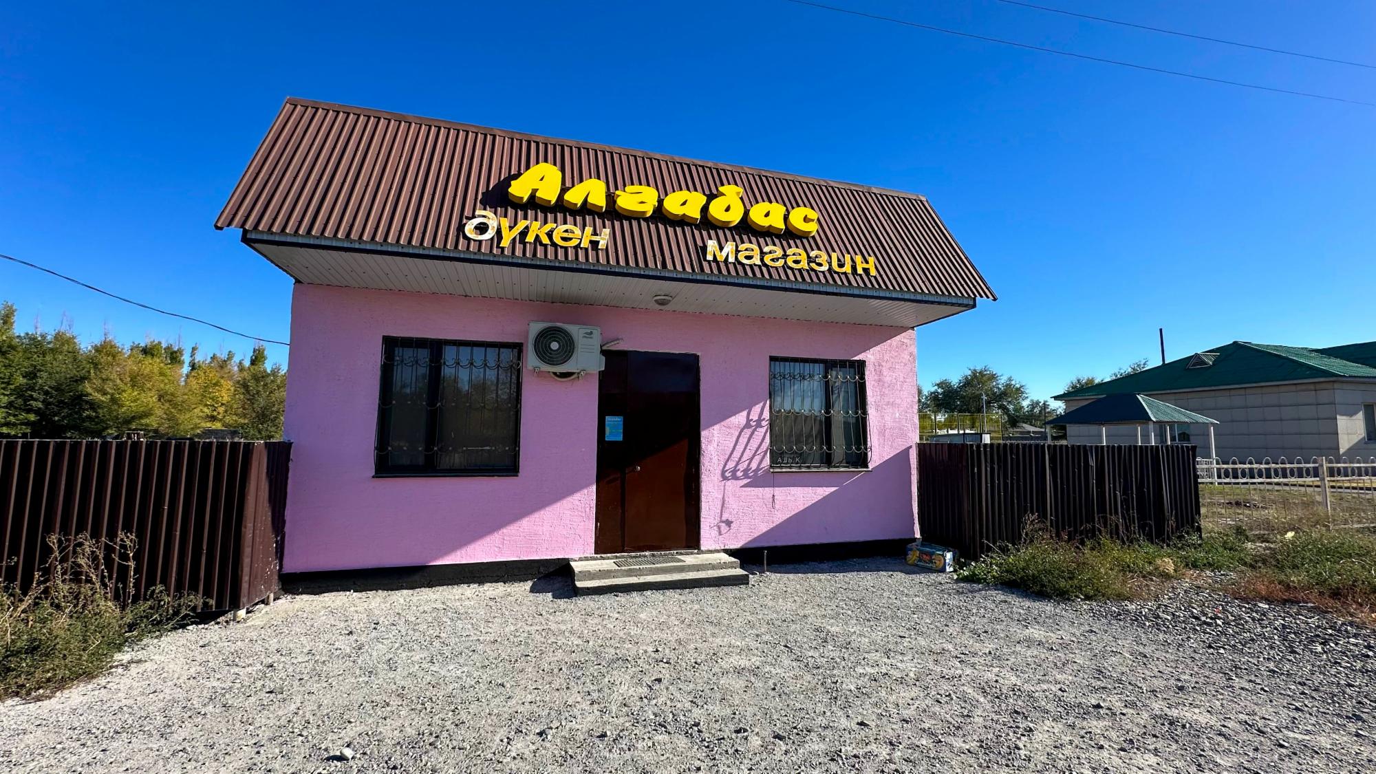 1-комнантный квартира, 54.3 м²,Дружбы за 12 000 000