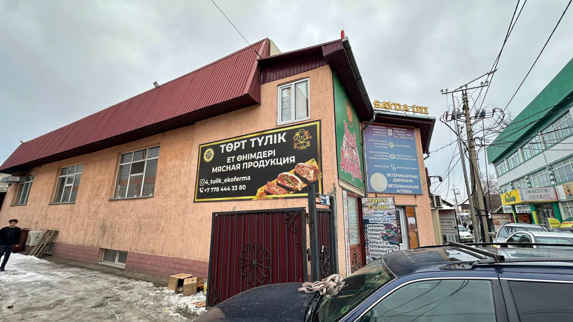 7-комнантный квартира, 431.0 м²,Даирова за 200 000 000