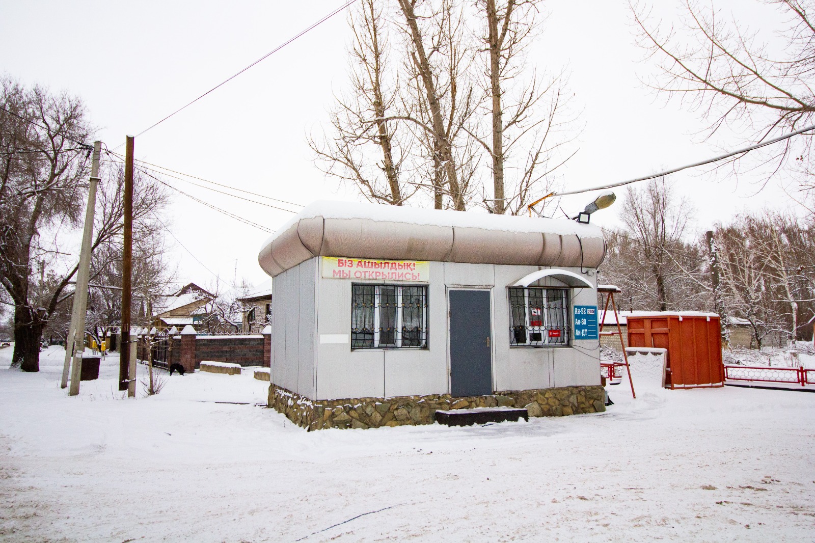 1-комнантный квартира, 20.0 м²,Абая за 50 000 000