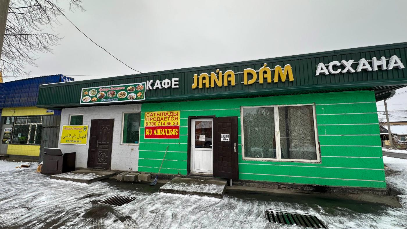 5-комнантный квартира, 243.0 м²,Шевченко за 80 000 000