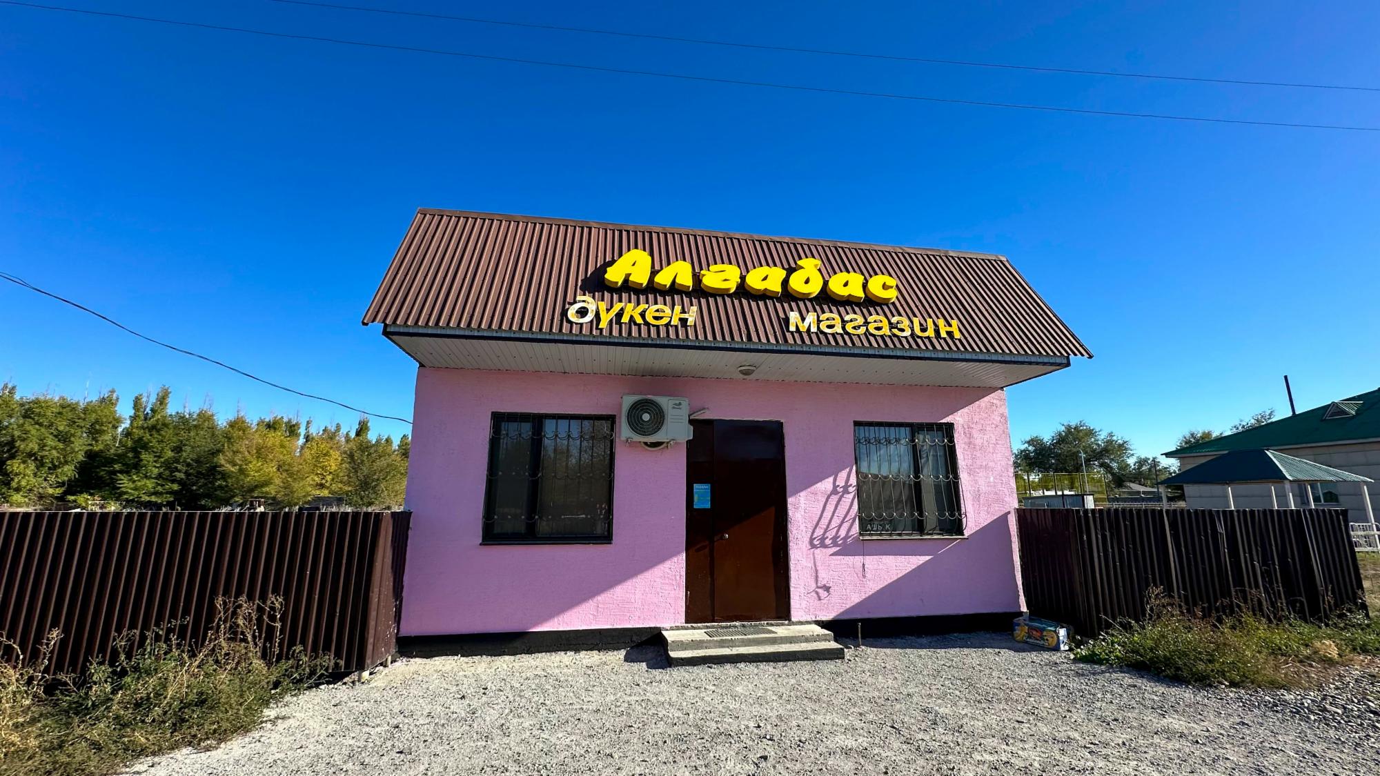 1-комнантный квартира, 54.3 м²,Дружбы за 12 000 000