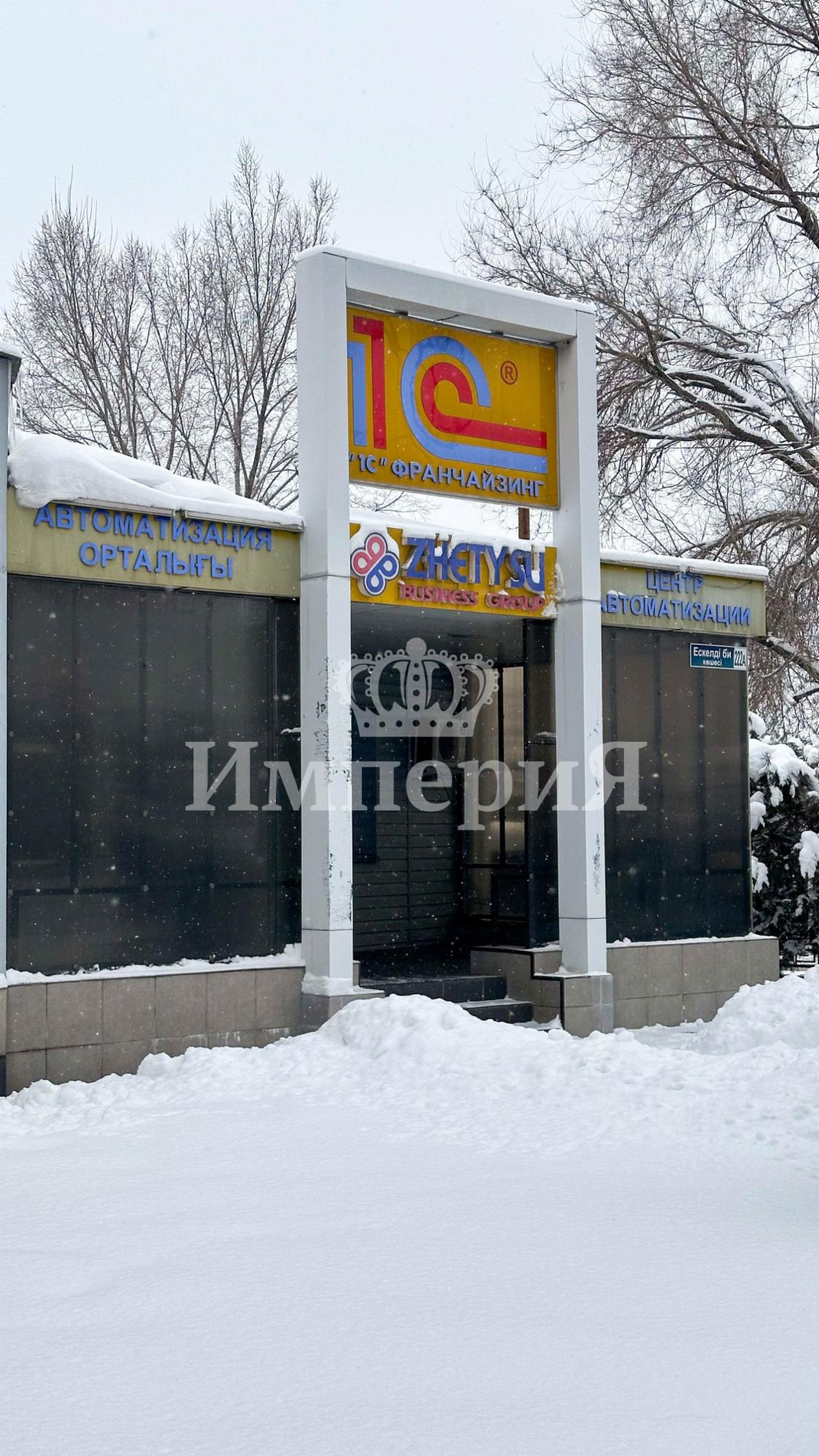 8-комнантный квартира, 212.6 м²,Ескельды Би за 80 000 000