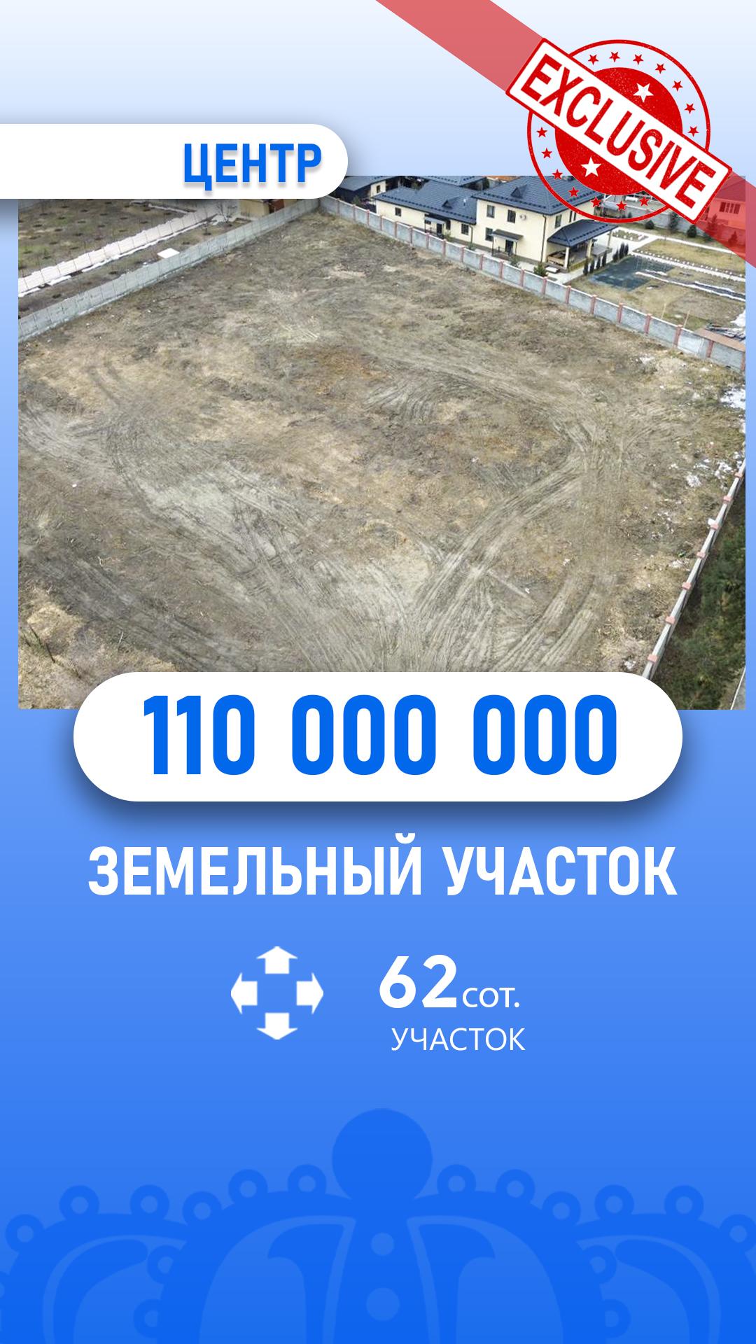 1-комнантный квартира, 62.0 м²,Кабанбай Батыра за 11 000 000