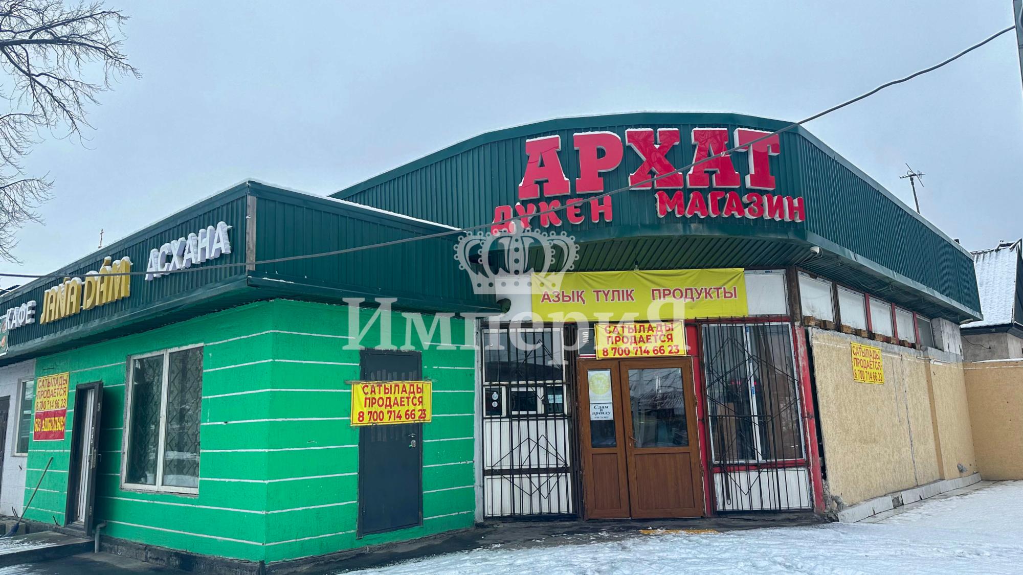 7-комнантный квартира, 230.0 м²,Шевченко за 45 000 000