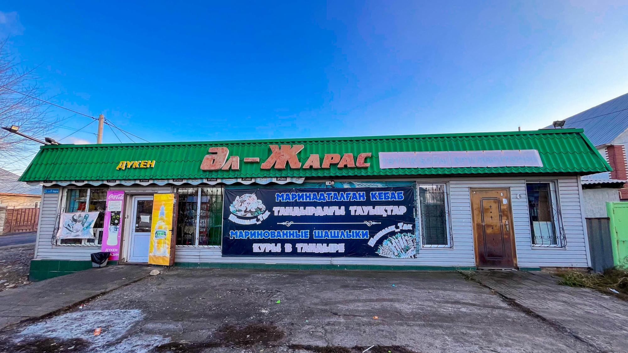 2-комнантный квартира, 80.0 м²,Новостройка за 30 000 000