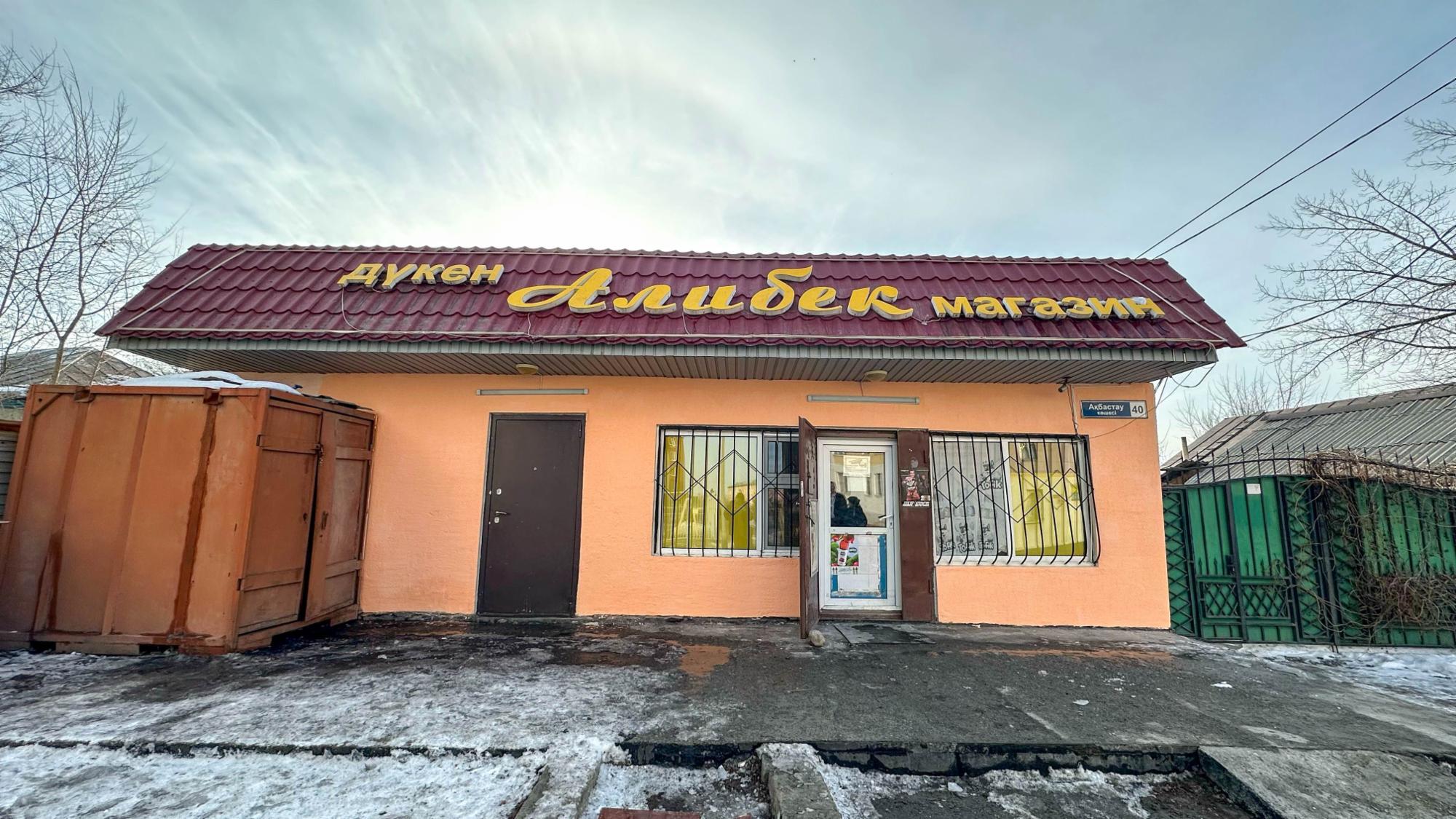 2-комнантный квартира, 40.0 м²,Ак бастау за 17 800 000