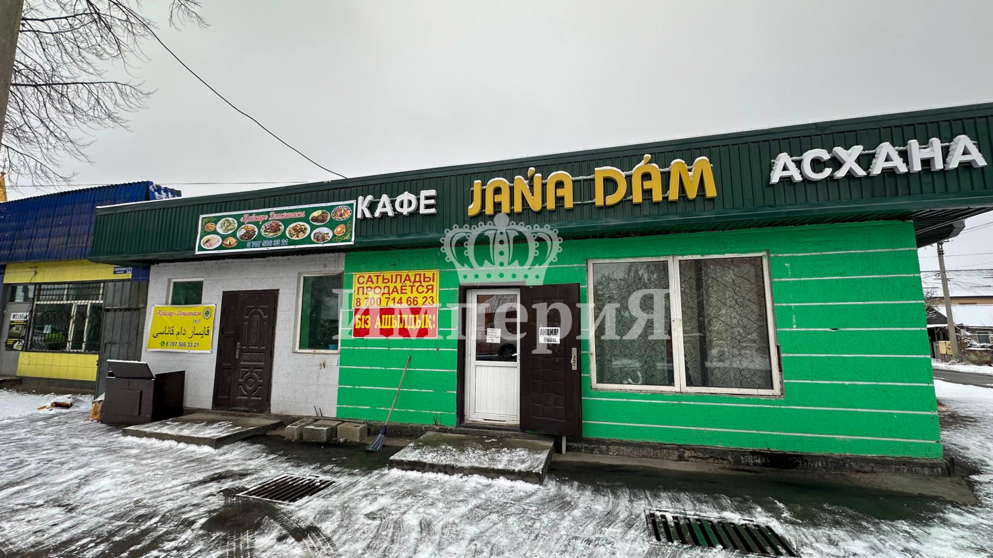 7-комнантный квартира, 230.0 м²,Шевченко за 45 000 000