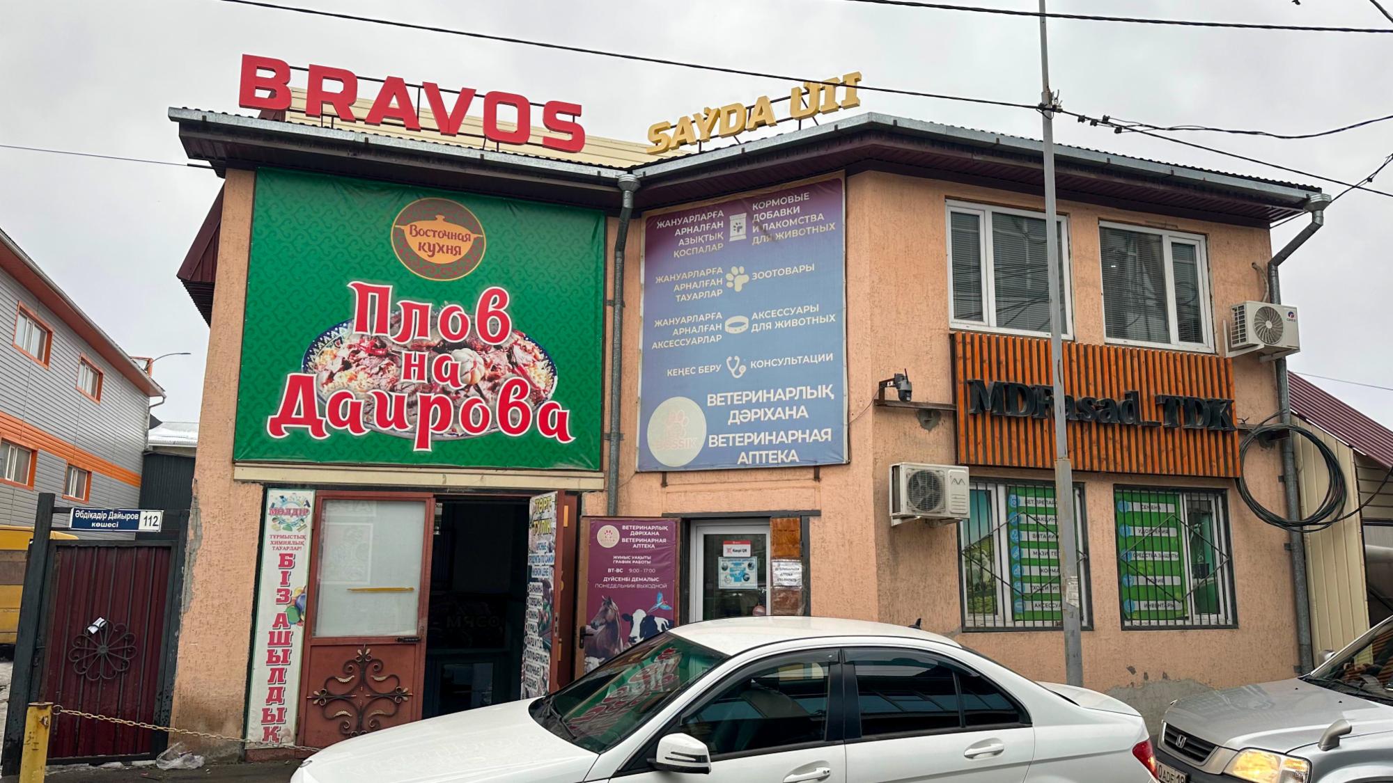 7-комнантный квартира, 431.0 м²,Даирова за 200 000 000