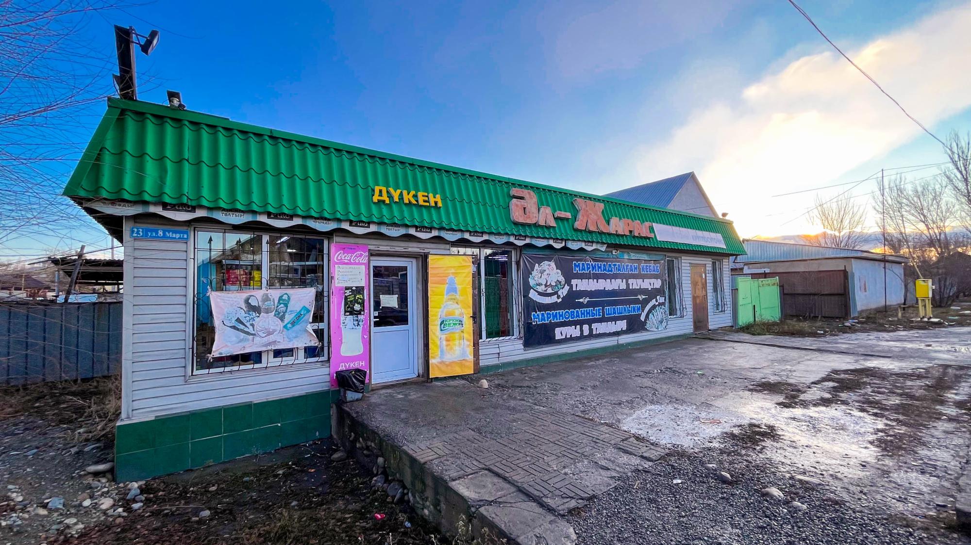 2-комнантный квартира, 80.0 м²,Новостройка за 30 000 000