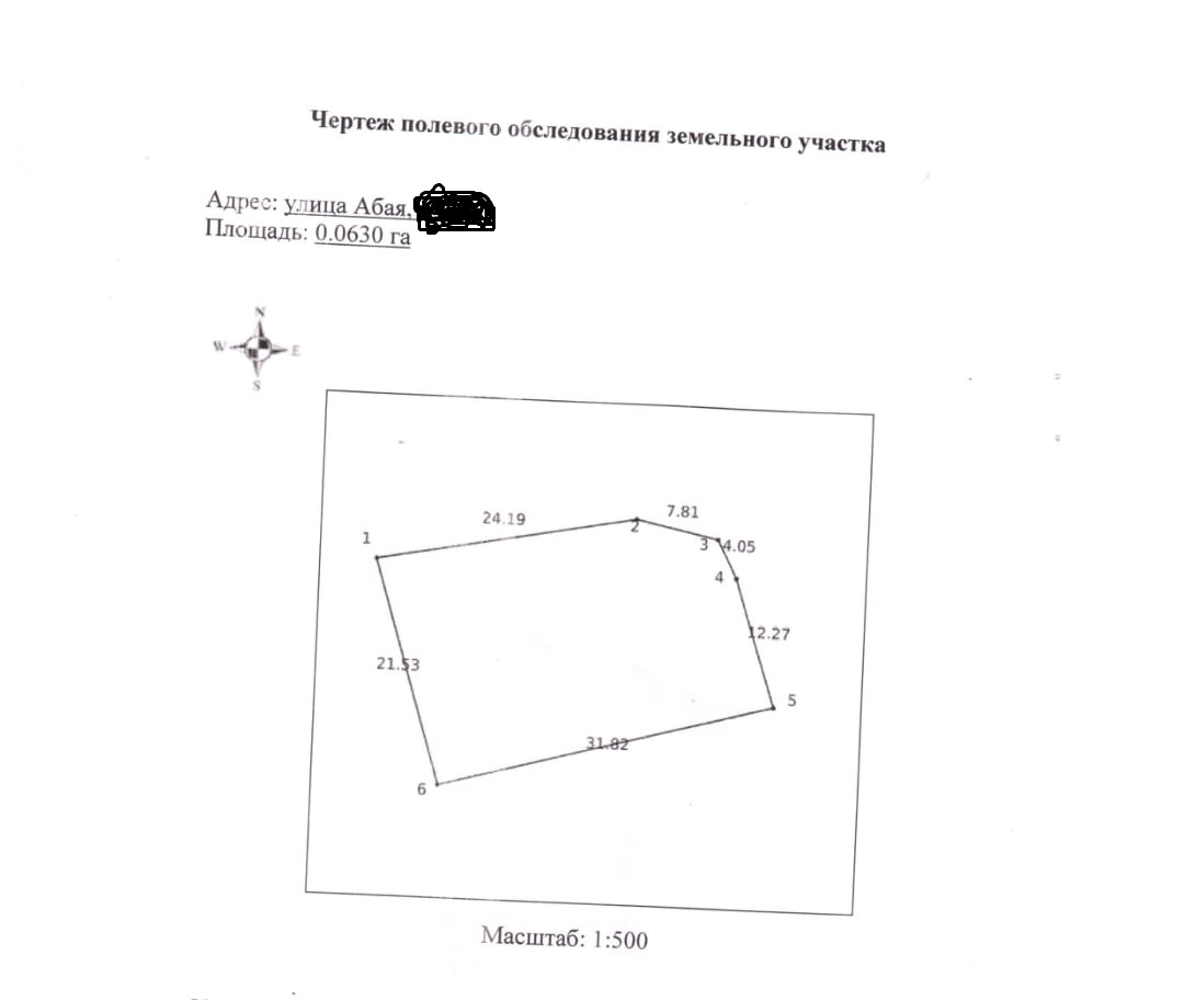 0-комнантный квартира, 0.0 м²,Абая за 7 500 000
