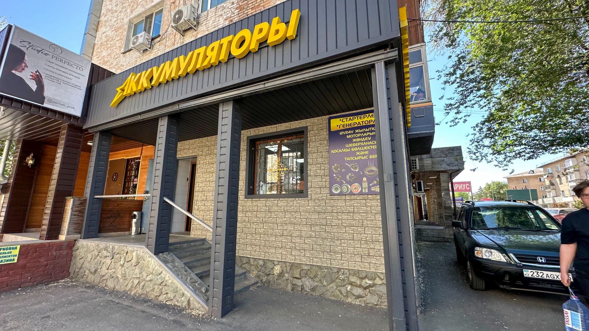 2-комнантный квартира, 39.5 м²,Шевченко за 40 800 000