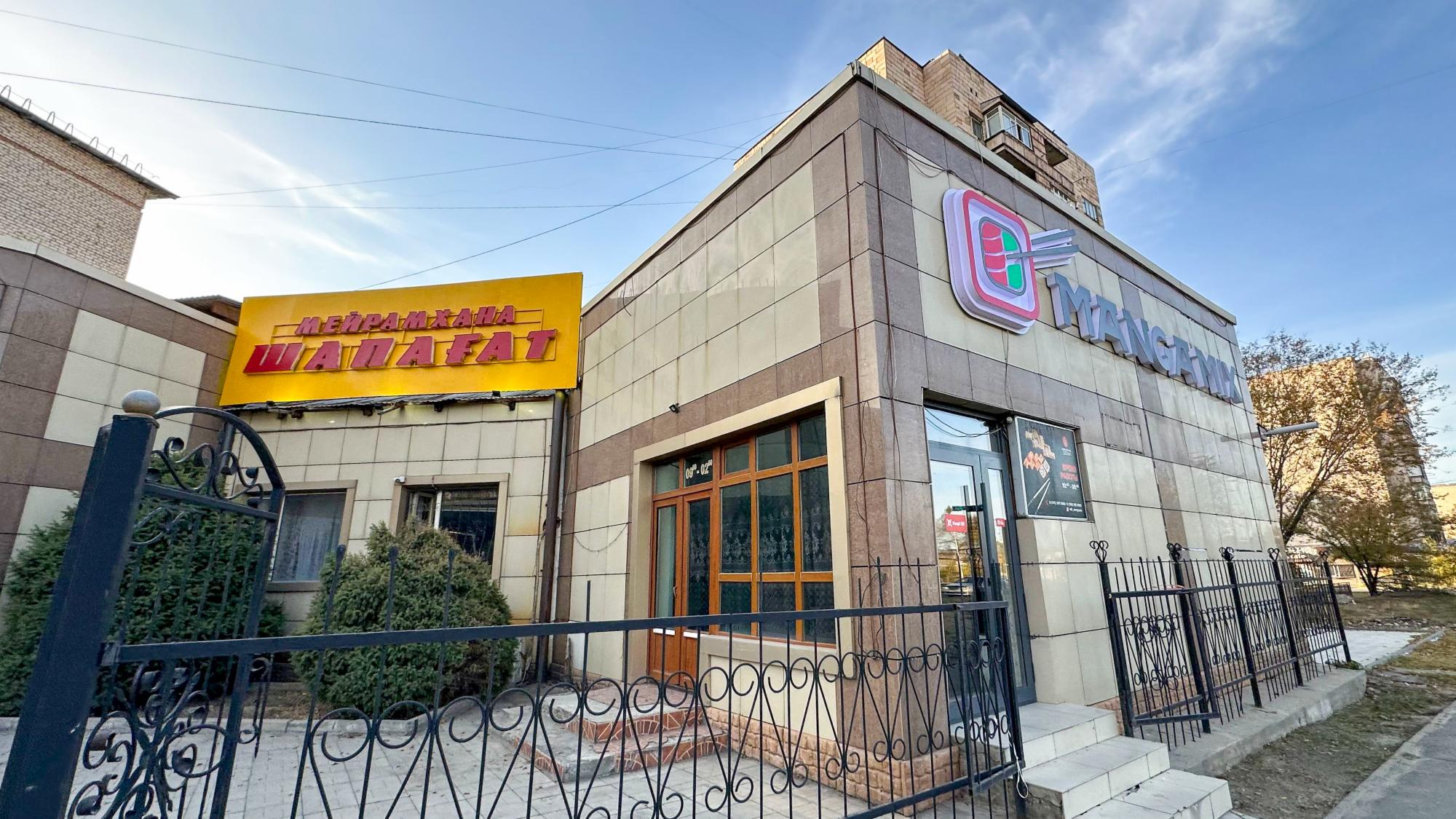 11-комнантный квартира, 620.0 м²,Желтоксан за 180 000 000