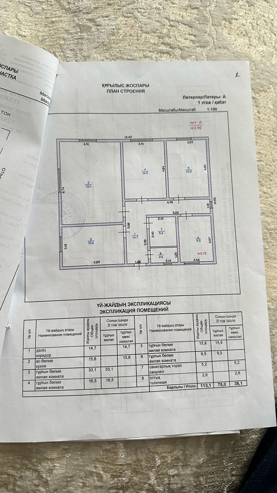 4-комнантный квартира, 113.0 м²,Танбалытас за 10 000 000