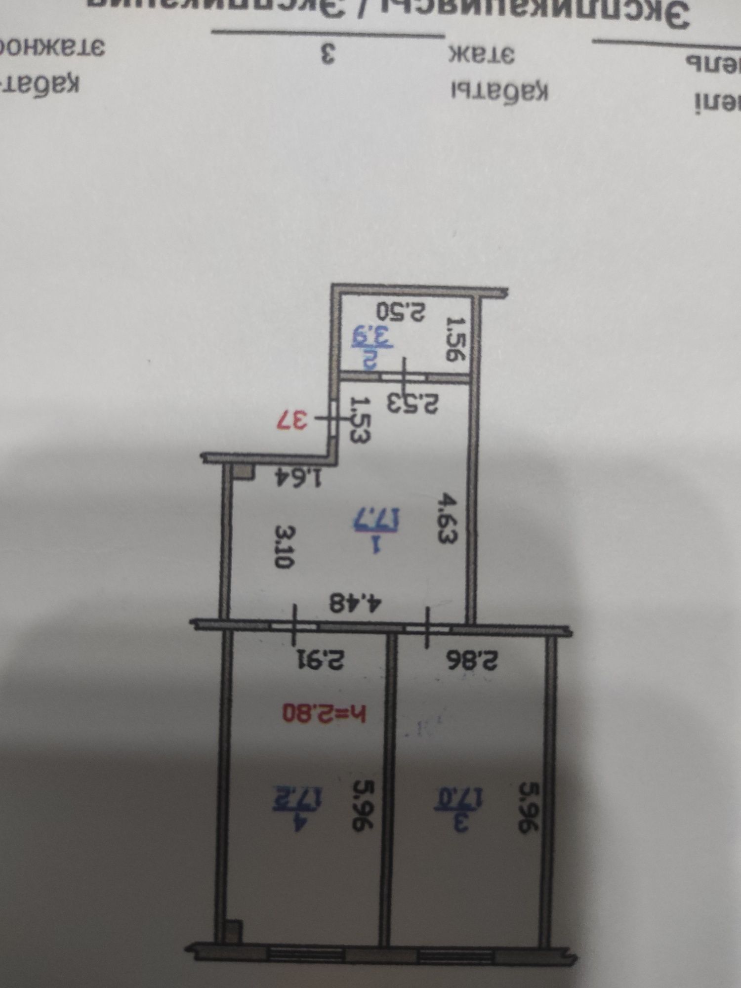 2-комнантная квартира, 56.0 м²,Абая за 10 300 000