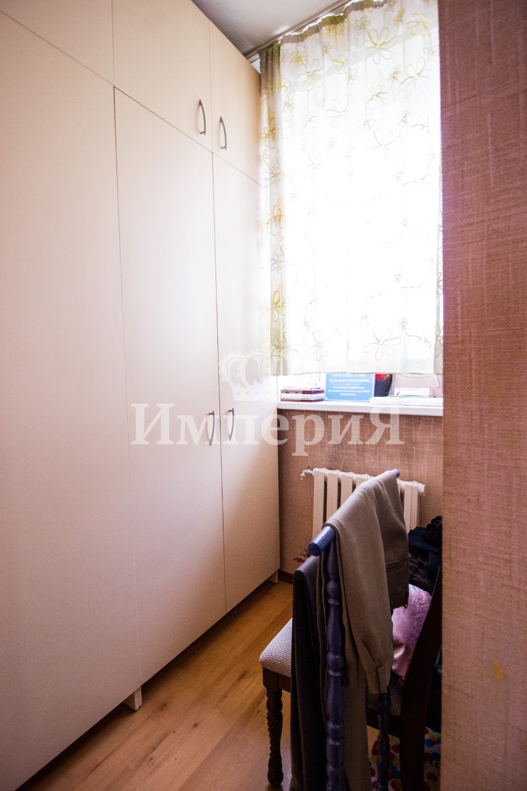 3-комнантная квартира, 80.0 м²,Акын Сара за 24 500 000