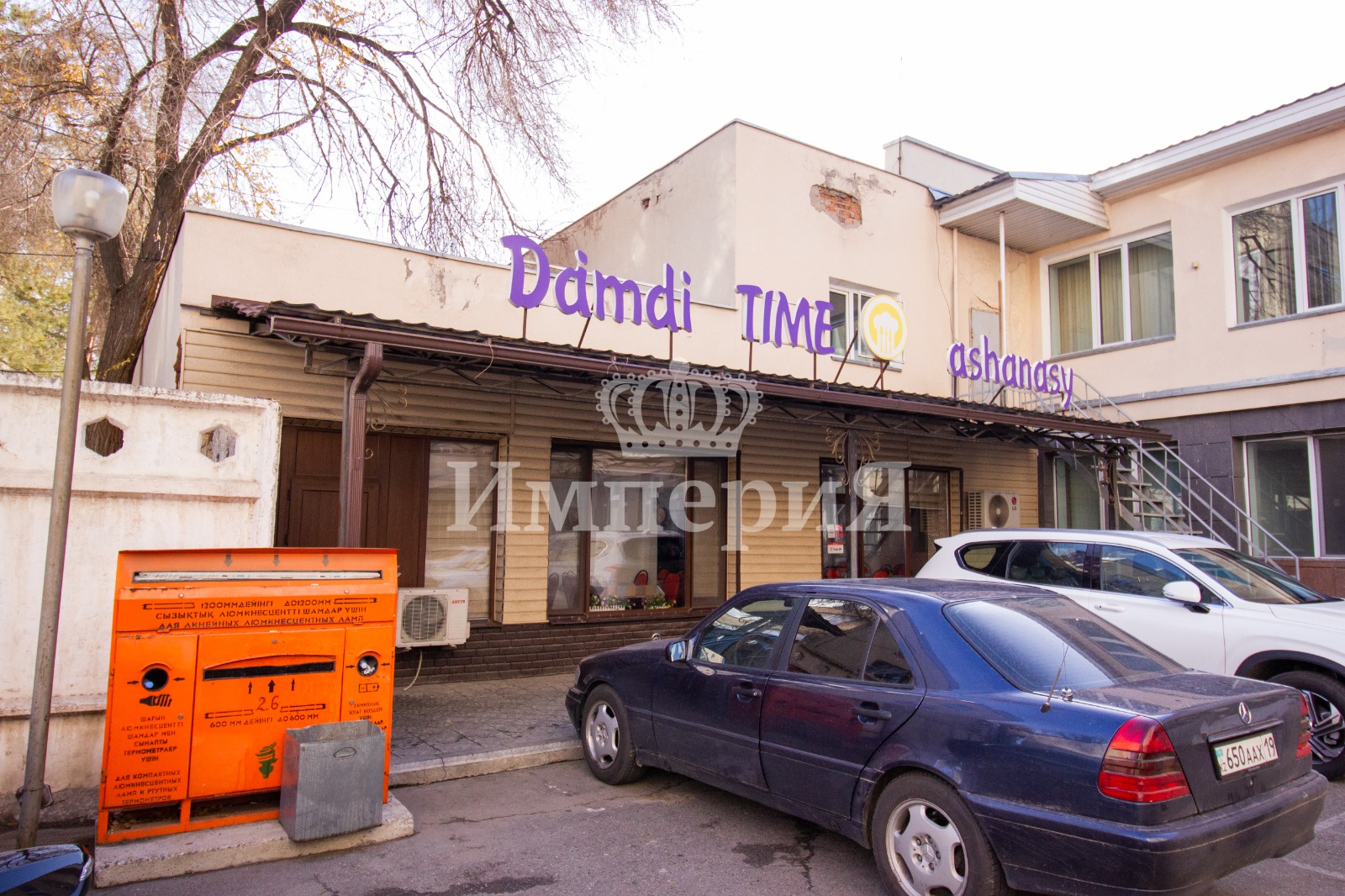 2-комнантный квартира, 140.0 м²,Абая за 56 000 000