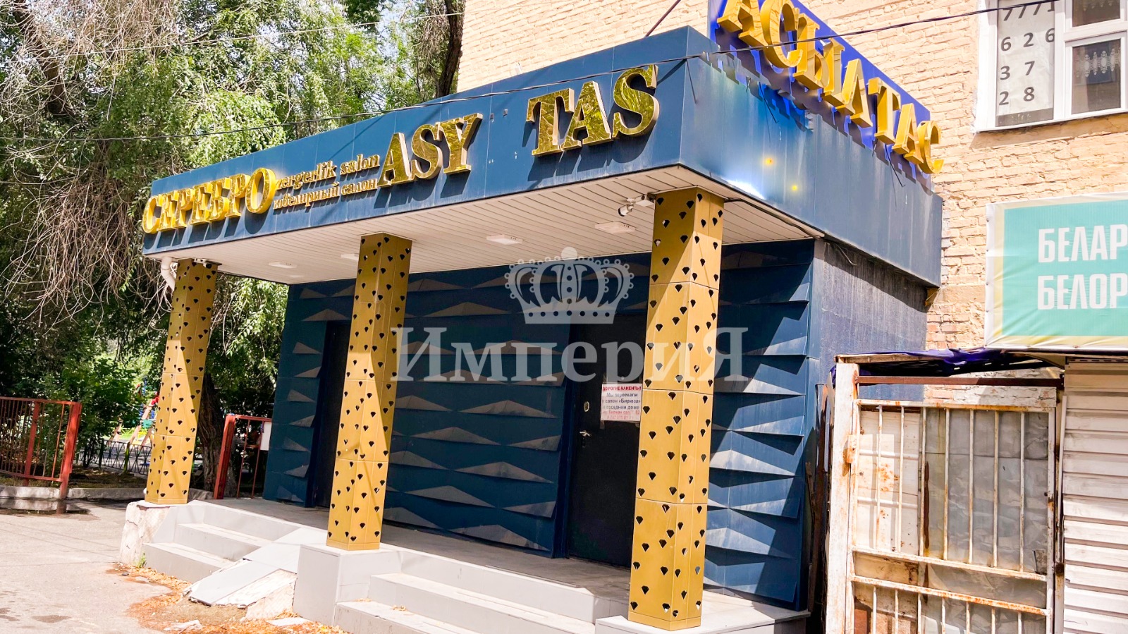 3-комнантный квартира, 83.0 м²,Биржан Сал за 40 000 000