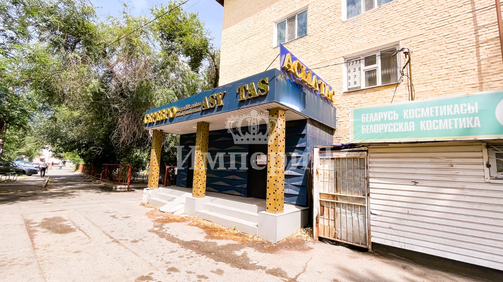 3-комнантный квартира, 83.0 м²,Биржан Сал за 40 000 000