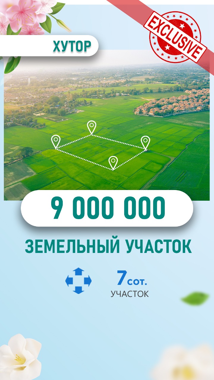 4-комнантный квартира, 63.6 м²,Тыныбаева за 9 000 000