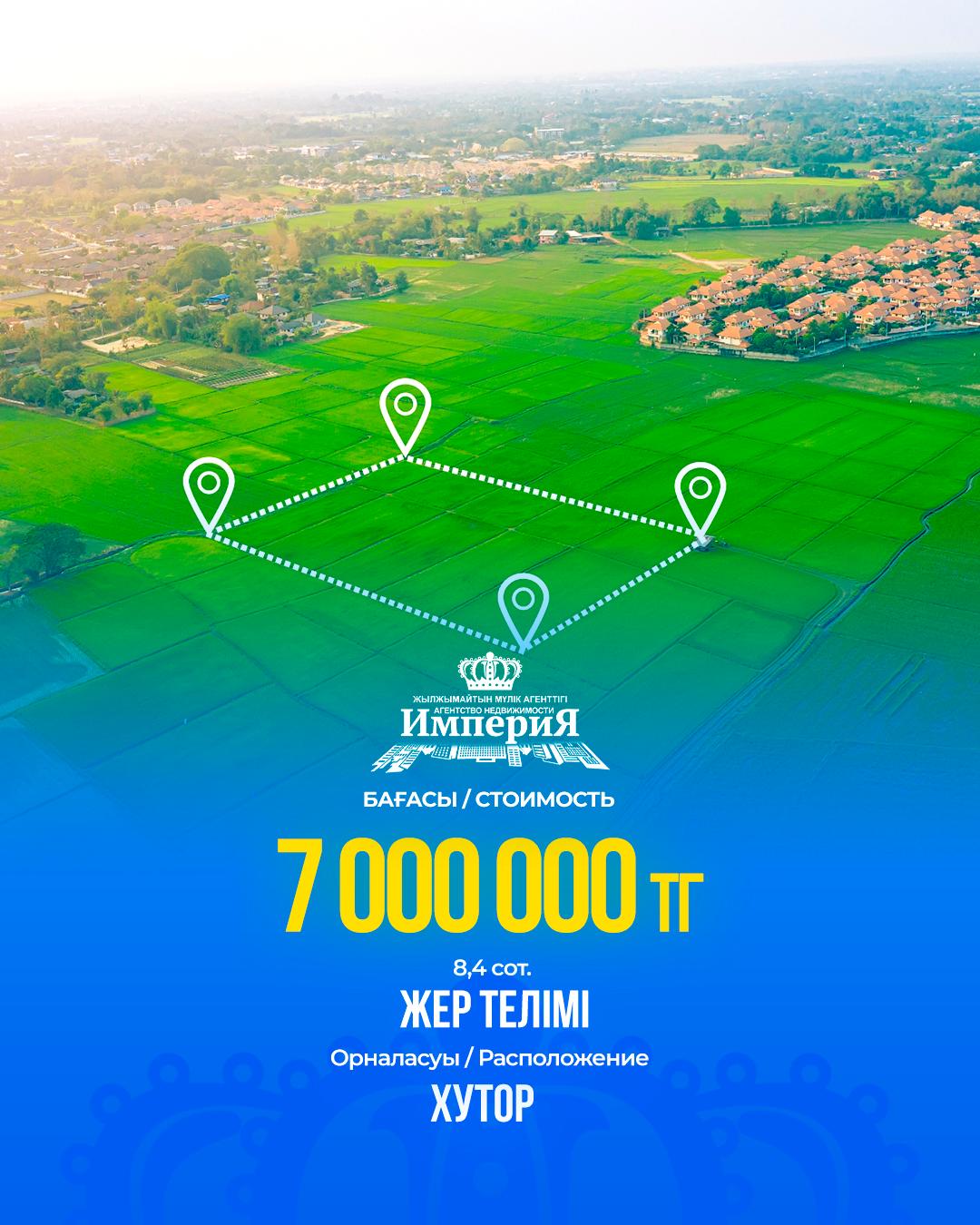 2-комнантная квартира, 60.5 м²,Бирлик за 24 300 000